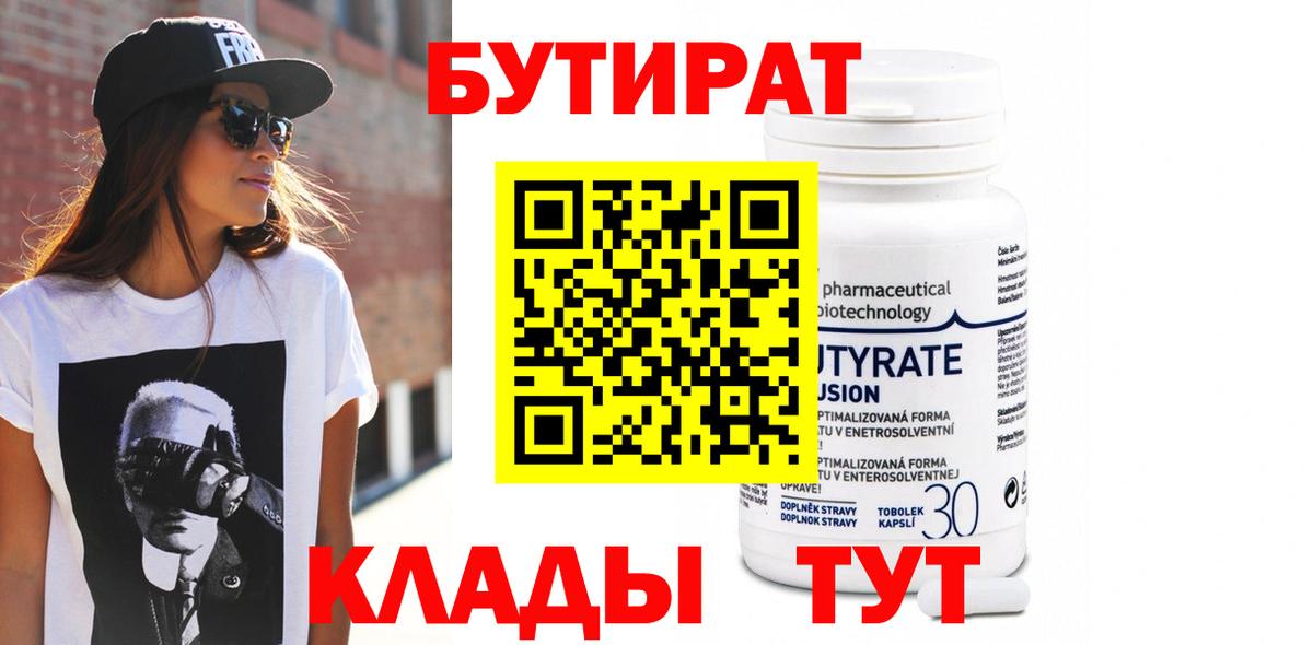 Кумертау  Гашиш  Cocaine  МЕФ   Вход с VPN  Каннабис 