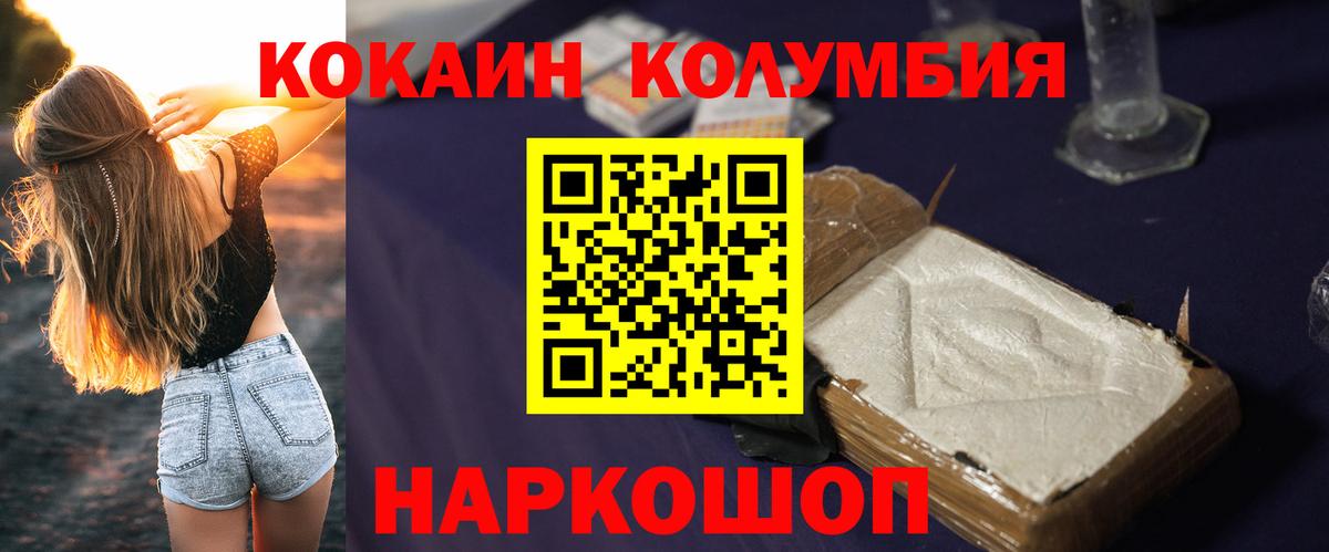 COCAIN 98% Кумертау