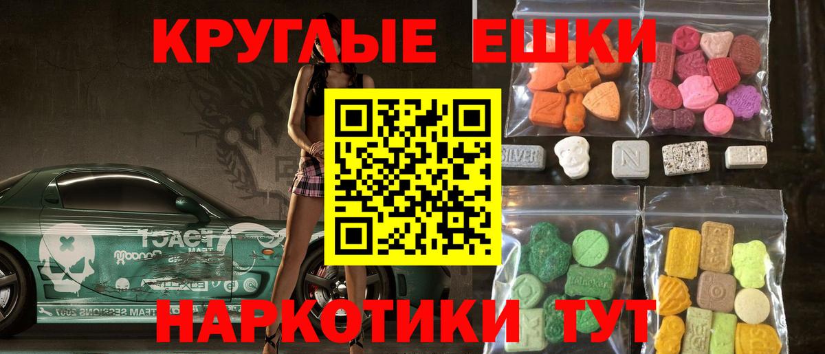 Экстази бентли  Ecstasy Punisher  Кумертау  Ecstasy  Вход с VPN 