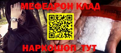 спиды Ставрополь