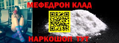 МДМА Сланцы