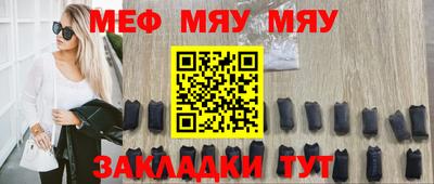 МДМА Сланцы