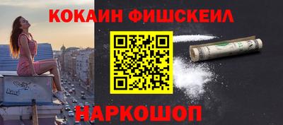 МДМА Сланцы