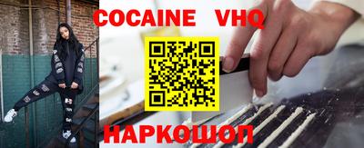 MDMA Славянск-на-Кубани