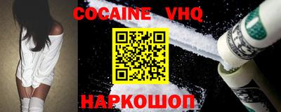 МДМА Сланцы