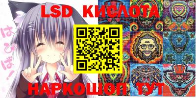 MDMA Славянск-на-Кубани