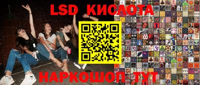 МДМА Сланцы