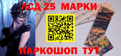 МДМА Сланцы