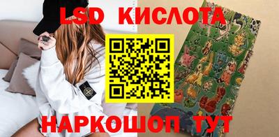 МДМА Сланцы