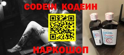 MDMA Славянск-на-Кубани