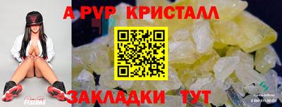 MDMA Славянск-на-Кубани