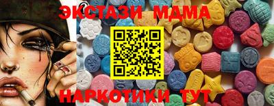 дмт Старая Купавна