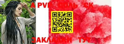 спиды Ставрополь