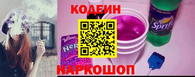 спиды Ставрополь