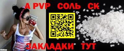 дмт Старая Купавна