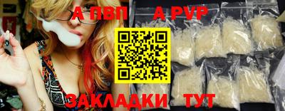 твердый Славгород