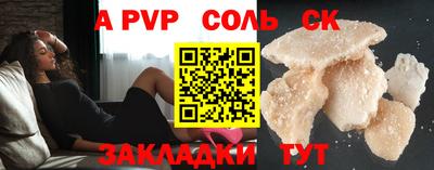 МДМА Сланцы