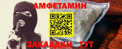 МДМА Сланцы