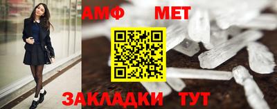 дмт Старая Купавна