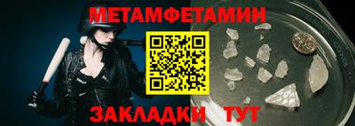 твердый Славгород