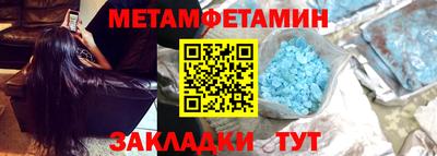 MDMA Славянск-на-Кубани