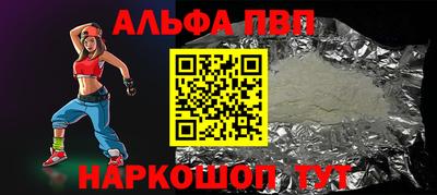 спиды Ставрополь