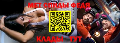 MDMA Славянск-на-Кубани