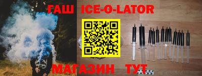 МДМА Сланцы