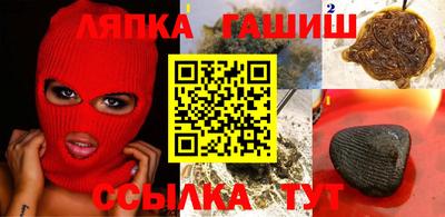 MDMA Славянск-на-Кубани