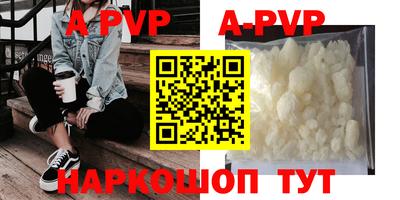 МДМА Сланцы
