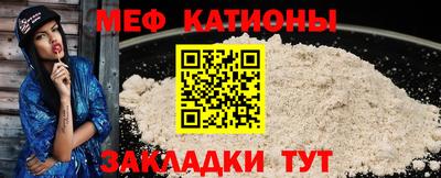 MDMA Славянск-на-Кубани