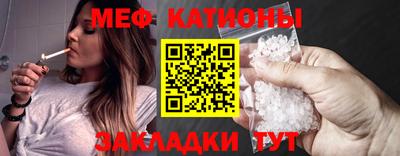 MDMA Славянск-на-Кубани