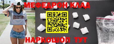 прущая мука Среднеуральск