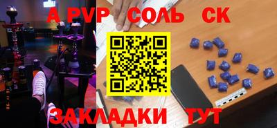 MDMA Славянск-на-Кубани