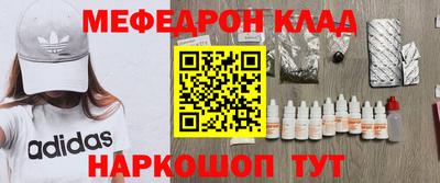 твердый Славгород