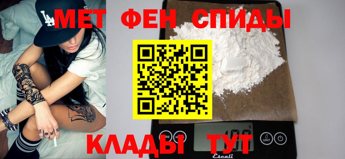 Кумертау  Метамфетамин Декстрометамфетамин 99.9%  Метамфетамин Декстрометамфетамин 99.9%  Вход с VPN 