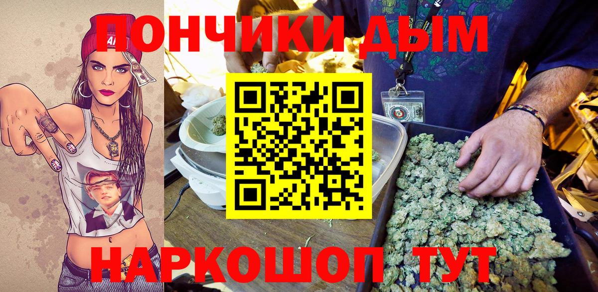 Шишки марихуана OG Kush Кумертау